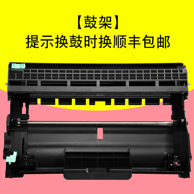碧砚(BiYan)适合富士施乐 docuprint M225Z硒鼓墨盒粉盒fujixerox打印机drum 【鼓架】提示换鼓时换顺丰包邮