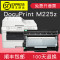 碧砚(BiYan)适合富士施乐 docuprint M225Z硒鼓墨盒粉盒fujixerox打印机drum 【鼓架】提示换鼓时换顺丰包邮