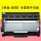 碧砚(BiYan)适合富士施乐 docuprint M228b硒鼓墨盒粉盒fujixerox打印机drum 【粉盒+鼓架】全套顺丰包邮