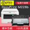 碧砚(BiYan)适合富士施乐 docuprint M228b硒鼓墨盒粉盒fujixerox打印机drum 【粉盒+鼓架】全套顺丰包邮