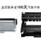 碧砚(BiYan)适合富士施乐 docuprint P268dw硒鼓墨盒粉盒fujixerox打印机drum