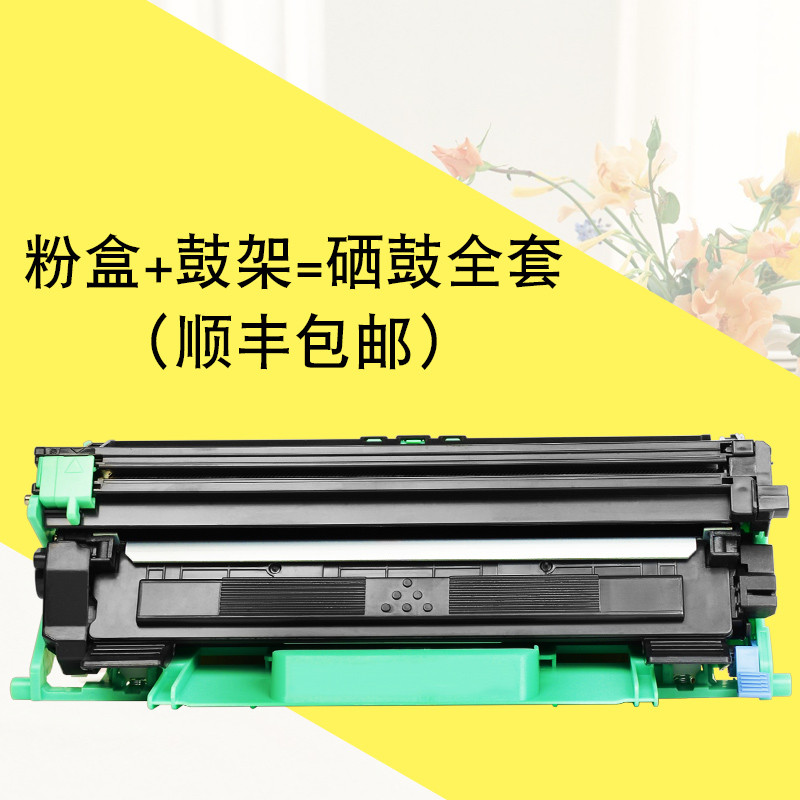 碧砚(BiYan)适合富士施乐M115w硒鼓fuji xerox docuprint打印机墨盒墨粉盒 粉盒+鼓架=硒鼓全套（顺丰包邮）