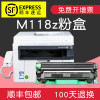 碧砚(BiYan)适合富士施乐M118z硒鼓fuji xerox docuprint打印机墨盒墨粉盒 【15000页】鼓架（顺丰包邮）