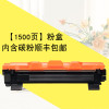 碧砚(BiYan)适合富士施乐p115b硒鼓fuji xerox docuprint打印机墨盒墨粉盒 【1500页】粉盒内含碳粉顺丰包邮