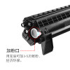 碧砚(BiYan)适合联想F2081h硒鼓2081h粉盒LT201墨粉盒墨盒黑白激光打印机鼓 【8500页】鼓架（顺丰包邮）