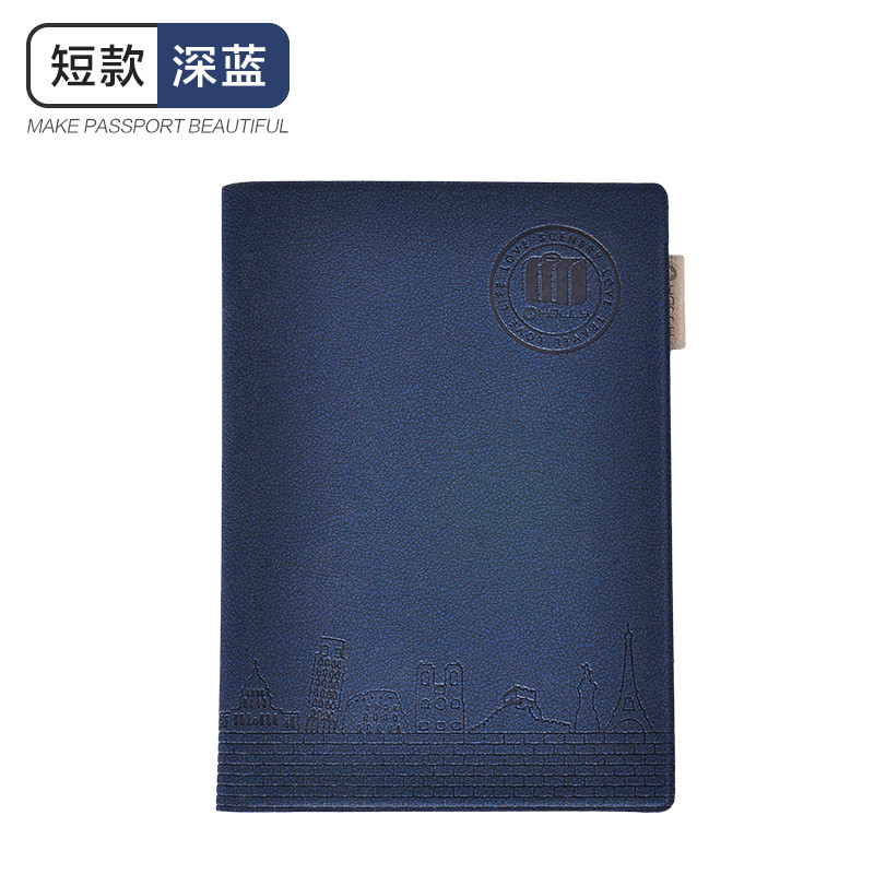 护照包机票夹旅行出国多功能收纳保护套卡包韩国护照夹护照套_3 深蓝-护照夹短款