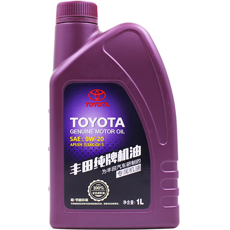 丰田toyota纯牌广汽原厂全合成机油润滑油0w20sn级1l雷凌致炫逸致