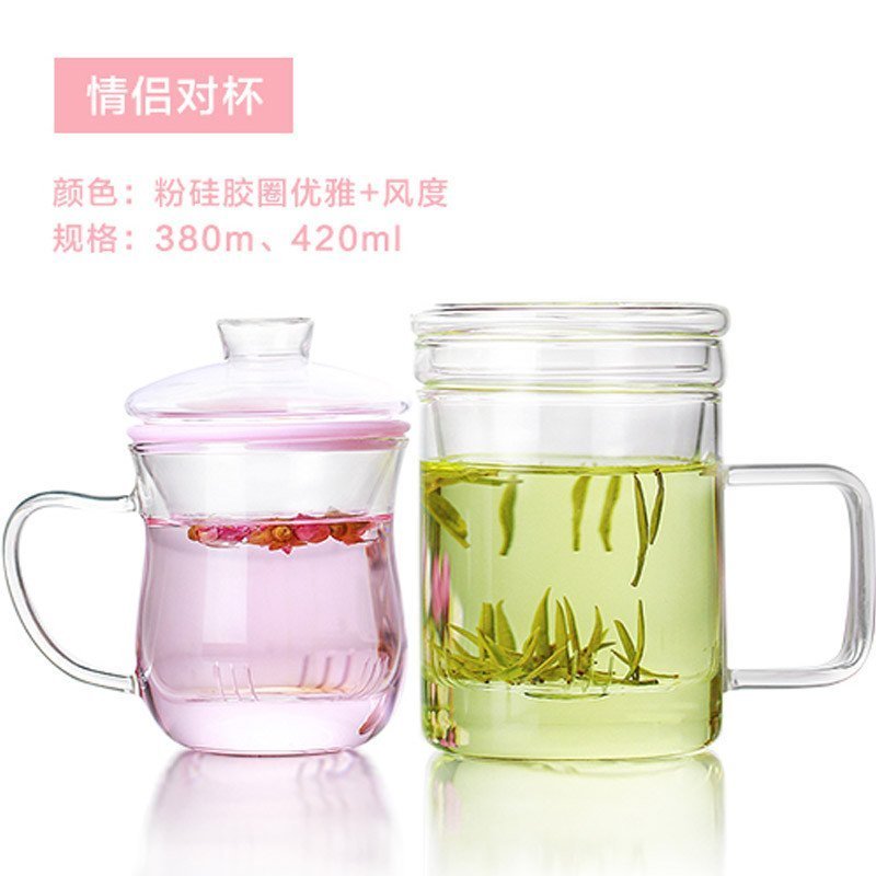 全新组合物生物情侣对杯创意情侣杯套装水杯茶杯子带盖过滤泡茶玻... 粉色优雅遇见风度