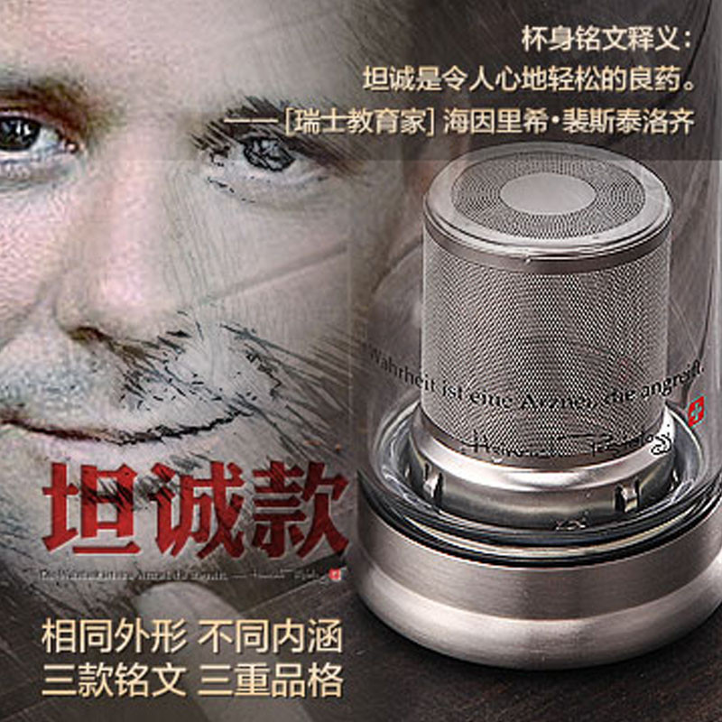物生物(RELEA)起凡骑士水瓶便携防漏过滤男玻璃杯带盖密封耐热泡茶杯玻璃水杯子 坦诚款