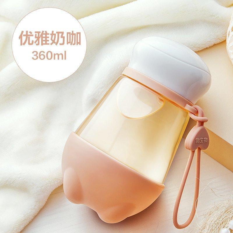 物生物(RELEA)麦斯便携玻璃杯麦斯杯夏天防漏水杯 优雅奶咖