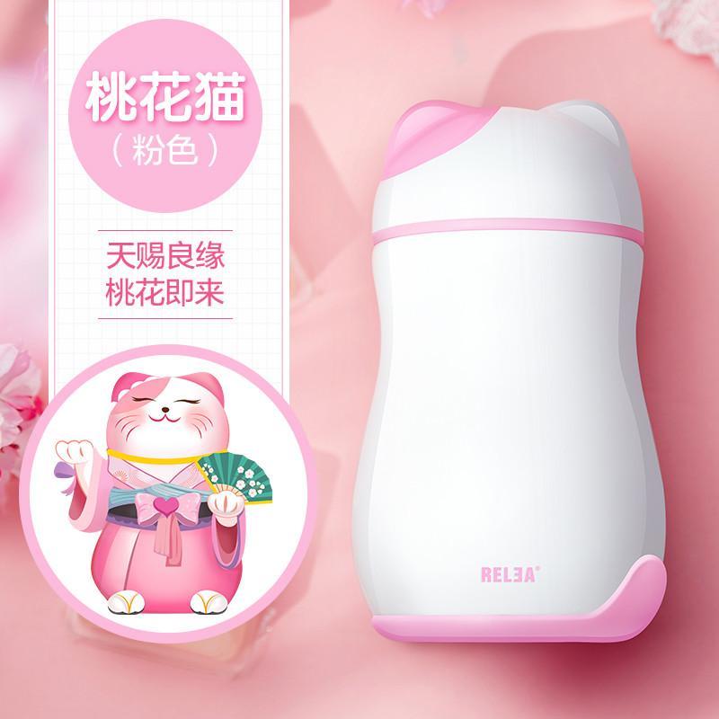 物生物便携保温杯女学生茶杯创意大可爱儿童不锈钢个性定制水杯子猫咪杯 桃花猫（粉色）