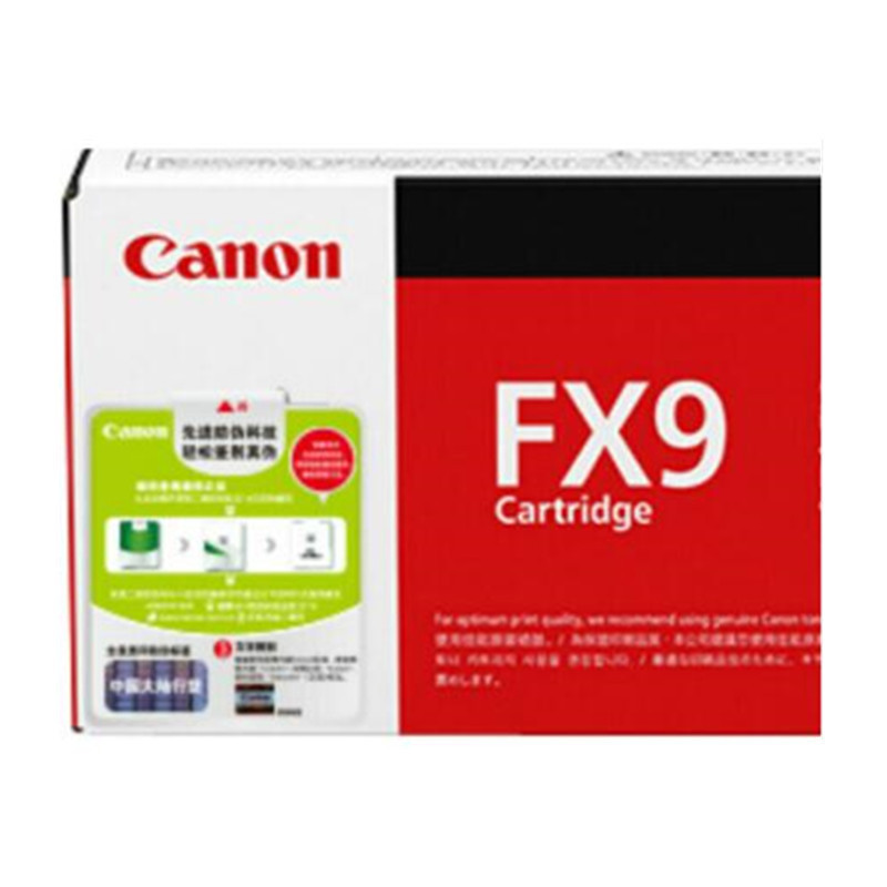 佳能(Canon) FX-9黑色硒鼓(适用佳能L100 MF4120 4010)