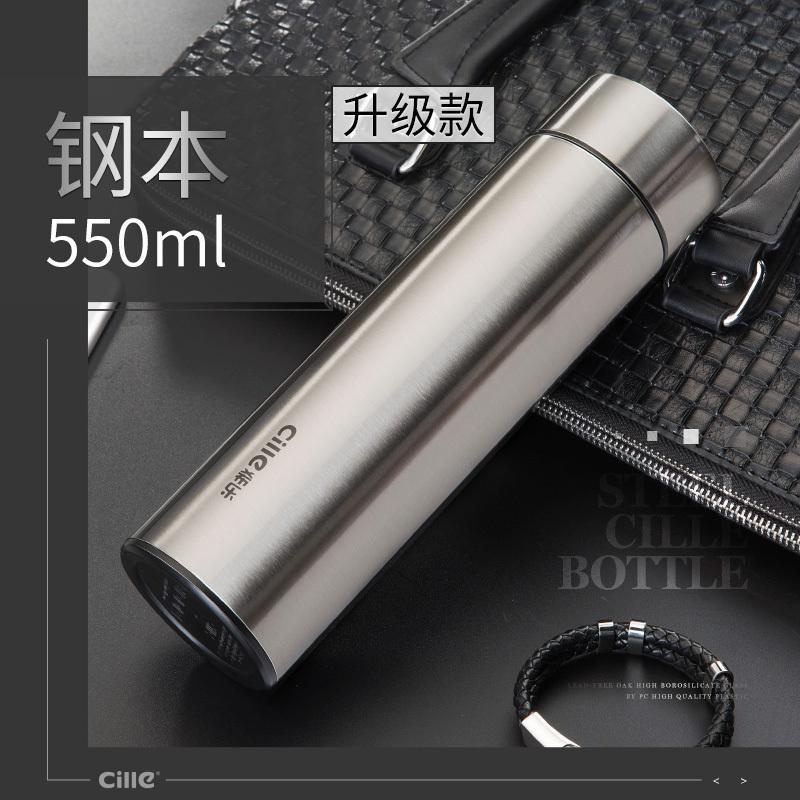 希乐保温杯商务男女士大容量水杯不锈钢便携车载泡茶杯子学生定制水杯550ml_1 本色