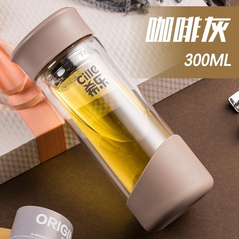 希乐双层玻璃杯办公水杯便携过滤泡茶杯子创意女士茶杯男女士随手杯300ml_1 咖色