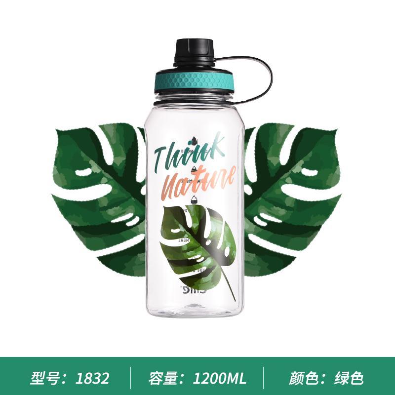 希乐大容量水杯塑料杯创意潮流太空杯户外运动水壶大容量大号杯子茶杯1200ml/1500ml_1 绿色1200ml