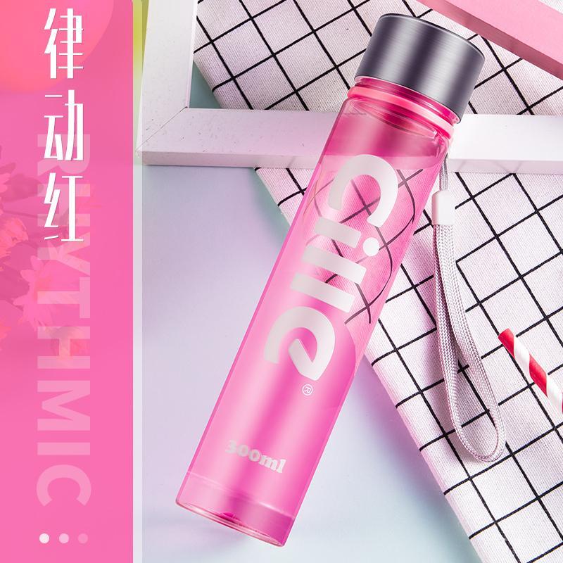 希乐水杯塑料杯学生随手杯夏季便携防漏太空杯男女创意运动杯子. 红色300ml