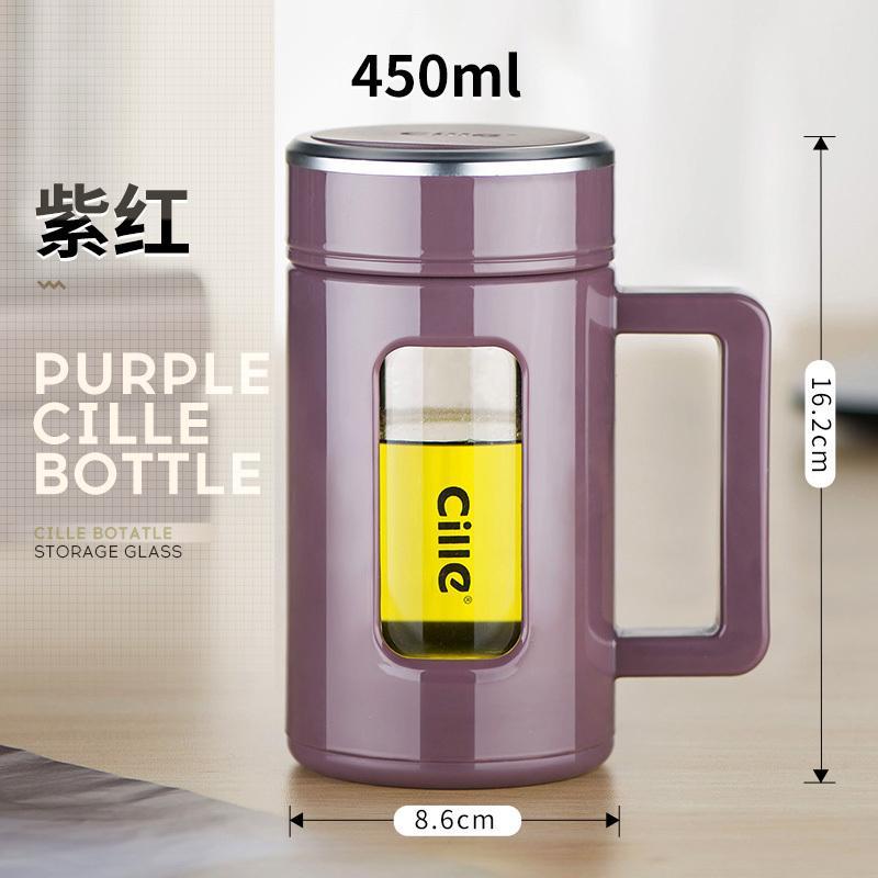 希乐玻璃杯双层带把商务办公杯男大容量便携水杯创意过滤泡茶杯子450ml_1 ds026-淡紫红