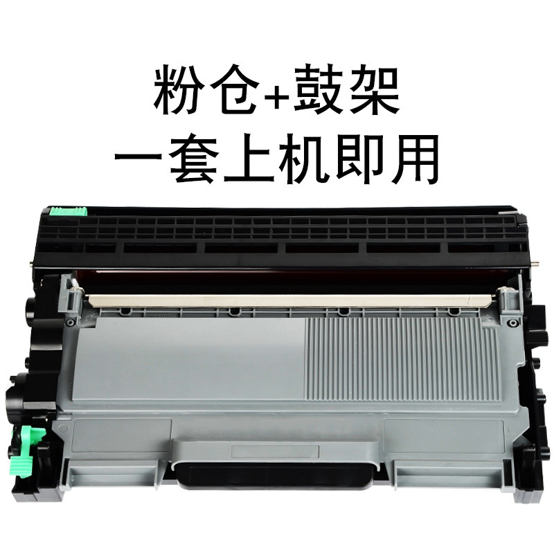 碧砚(BiYan)适合兄弟MFC7470d硒鼓brother粉盒多功能打印机TN2225墨盒DR2250 粉仓+鼓架一套上机即用