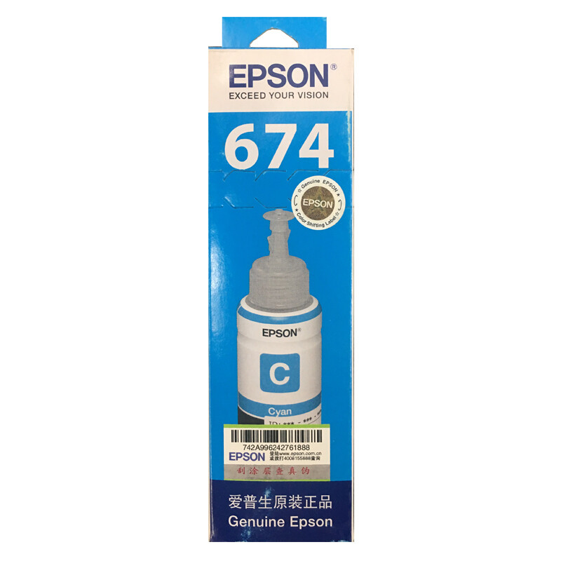 爱普生（Epson）T6746浅洋红色墨水补充装C13T674680 黑色