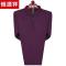 恒源祥中年男士长袖T恤2018春季新款翻领提花针织衫商务休闲男装_1 170/105 紫红
