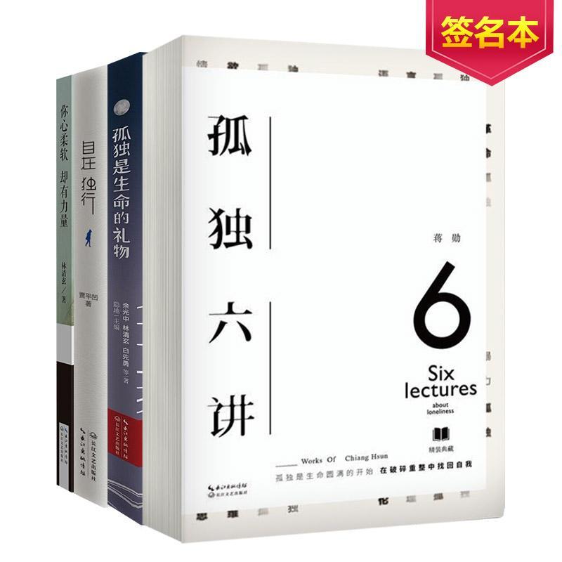 现代经典文学名家典藏散文系列