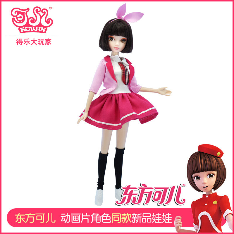 东方可儿动画片同款可儿女孩儿童礼物学生装1145
