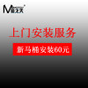 曼戈夫卫浴（MANGROV）马桶大冲力大口径连体虹吸式坐便器家用地排节水静音座便器 250/350/400/300MM 250MM 白色脲醛盖板【大口径80MM】【送货入户】【免费安装】