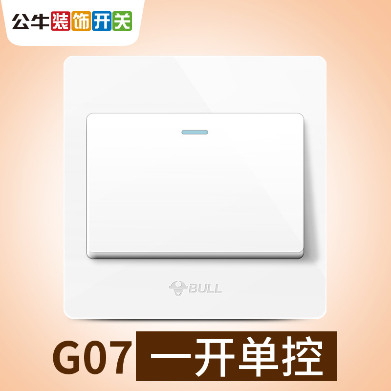 bull公牛开关插座家用86型G07白色墙壁五孔电源插座其他面板套餐空调插座 一开单控 G07经典白