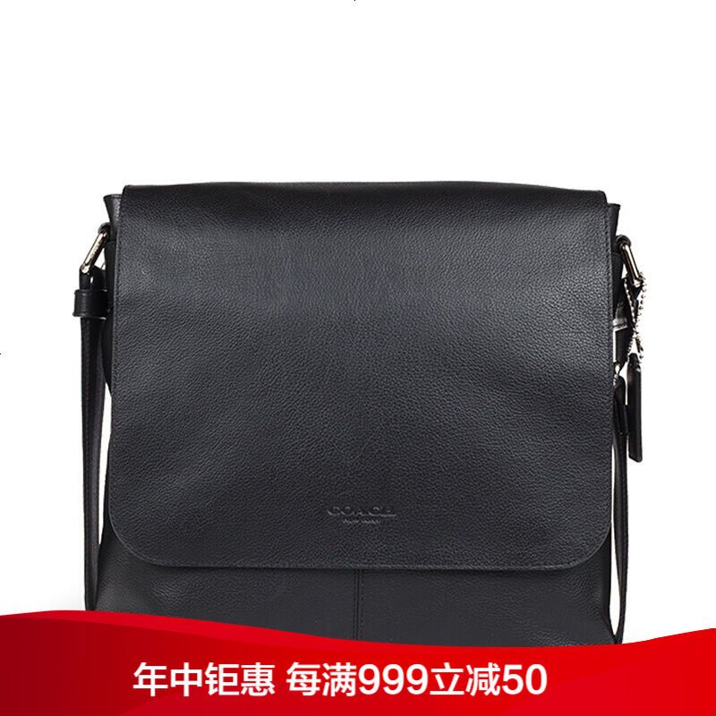 coach蔻驰 品 新款男士纯皮纯色翻盖单肩商务休闲斜跨包 F72362 多色可选_930_742 72362_黑色