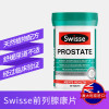 swisse番茄红素片50片