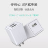 VIPin 华为荣耀play/9i 双USB充电器一拖三充电线苹果安卓type-c通用充电套装