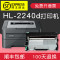 碧砚(BiYan)适合兄弟HL2240d硒鼓brother粉盒墨盒打印机粉仓TN2215原装碳粉仓