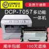 碧砚(BiYan)适合兄弟dcp7057硒鼓brother粉盒墨盒多功能一体打印机粉仓碳粉 粉仓+鼓架一套上机即用