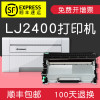 碧砚(BiYan)适合联想lj2400硒鼓墨粉盒鼓架lenovo墨盒原装打印机LT2441碳粉仓 粉仓+鼓架一套上机即用