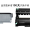 碧砚(BiYan)适合兄弟dcp7180dn粉盒brother硒鼓墨盒打印机碳粉仓一体机鼓架