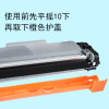 碧砚(BiYan)适合兄弟dcp7180dn粉盒brother硒鼓墨盒打印机碳粉仓一体机鼓架 【12000页】硒鼓架单元顺丰包邮