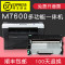 碧砚(BiYan)适合联想m7600硒鼓墨粉盒鼓架lenovo墨盒原装打印一体机碳粉仓 粉仓+鼓架一套上机即用