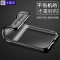 卡斐乐 小米8 小米8se手机壳/保护套 全包电镀硅胶软壳 xiaomi八手机套透明防摔超薄男女潮款黑色 送钢化膜 【谜夜黑】小米8