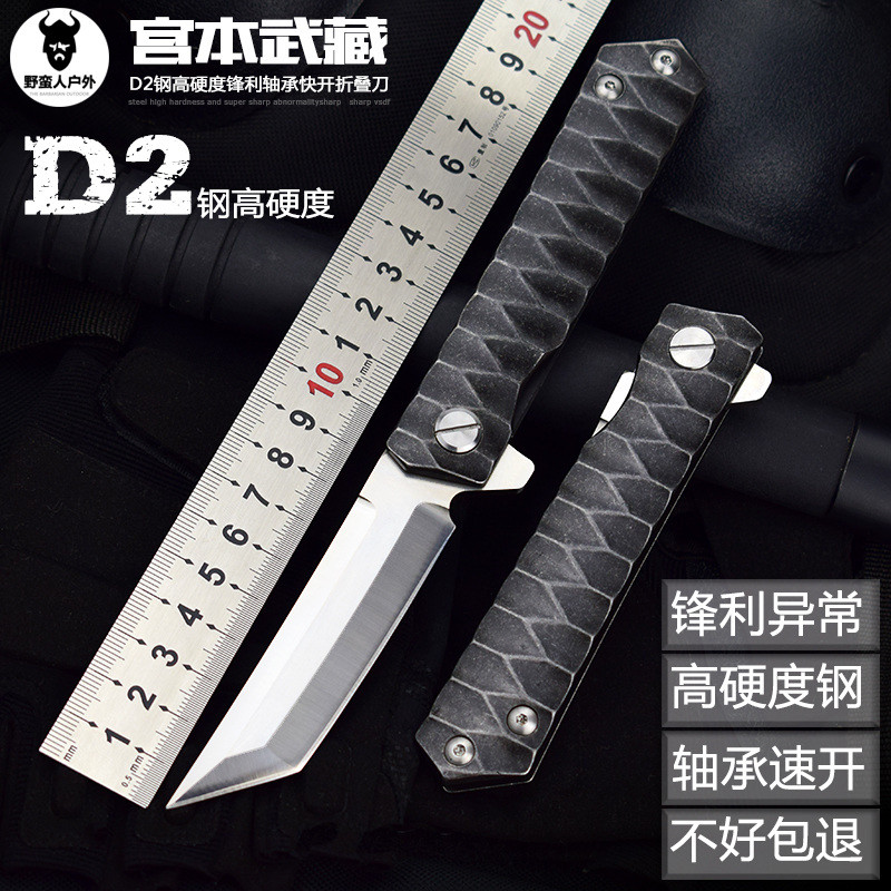 569_509_d2折叠刀开刃高硬度小刀随身锋利轴承折刀特战刀军刀户外防身刀具 男 灰绿