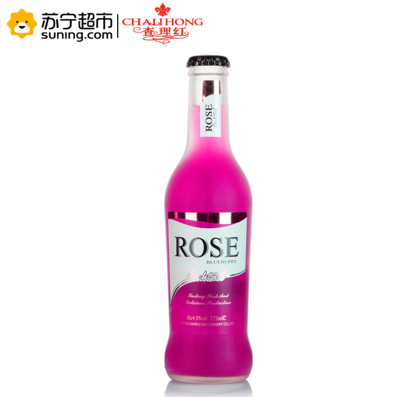 查理红ROSE鸡尾酒275ml*1瓶 蓝莓味