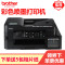 兄弟(brother)DCP-T725DW彩色喷墨多功能打印机一体机