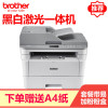 兄弟(brother)DCP-7195DW黑白激光打印机无线WIFI自动双面高速办公家用企业办公复印扫描多功能一体机套二