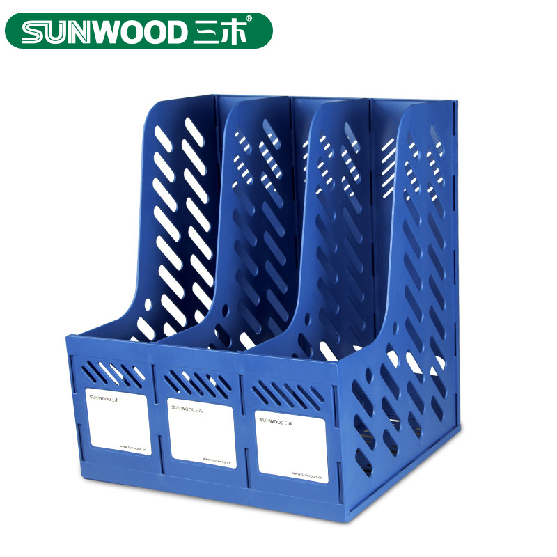 三木(SUNWOOD)FB4103三木三联文件框办公用品 资料整理收纳文件筐文件栏文件座