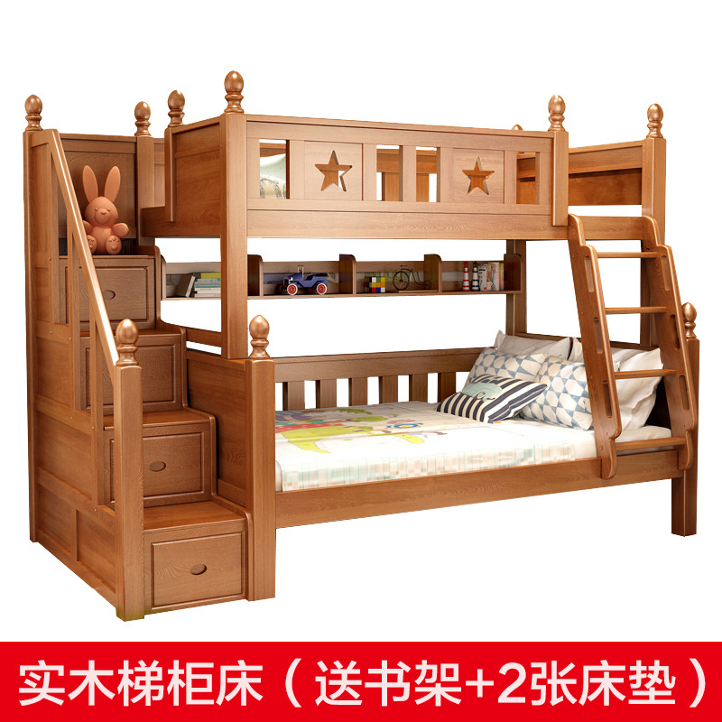 艾帛利(AIBOULLY) 床 儿童床实木高低床 上下床双层床成人子母床 橡胶木床上下铺男孩组合床美式乡村床 1.35米梯柜款（送书架+床垫）