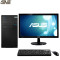 华硕商用台式电脑D520MT/G4560/4G/500G/GT720-2G/DRW+VS207DF