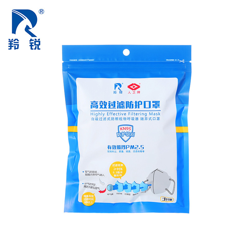 羚锐 高效过滤防护口罩 白色