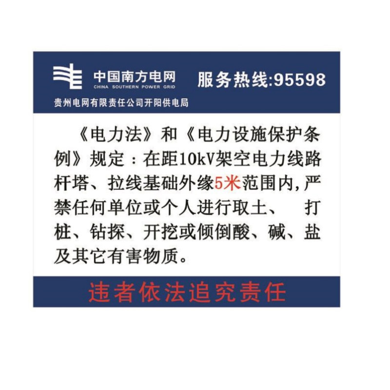 信志连成 XINZHILIANCHENG 亚克力洗手间指示牌公共提示标志牌禁烟消防科室标识牌 内有监控请您微笑