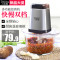 小浣熊电动搅肉机HC-120A