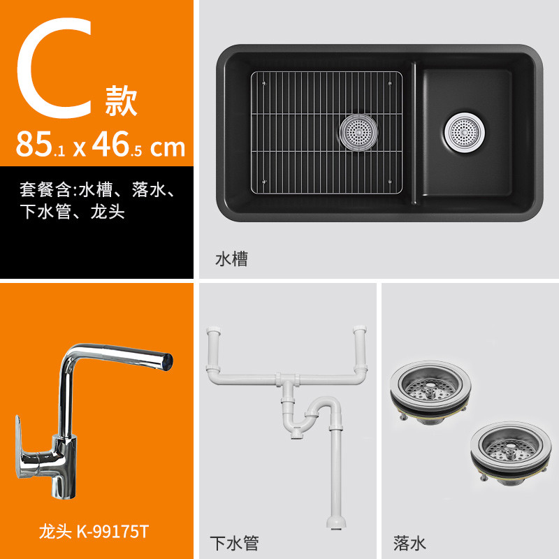 科勒(KOHLER) 厨盆水槽龙头套装 家用厨房 玄石大小水槽双槽洗菜池水池 套餐 K-8204 水槽+落水+下水管+龙头99175-4