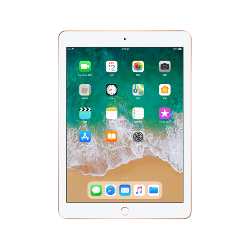 Apple iPad 第六代 2018年款9.7英寸128G Wifi版 金色 MRJP2CH/A